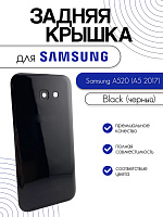 Задняя крышка в сборе со стеклом камеры для Samsung A520 (A5 2017) черный