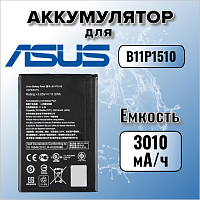 Аккумулятор для Asus B11P1510 (ZenFone Go ZB551KL)