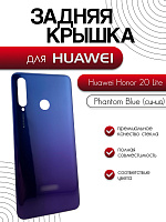 Задняя крышка для Huawei Honor 20 Lite синий (Phantom Blue)