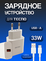 Зарядное устройство для Tecno TC-21 33 Вт + кабель USB - Type-C
