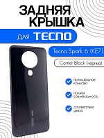Задняя крышка для Tecno Spark 6 (KE7) черный (Comet Black)