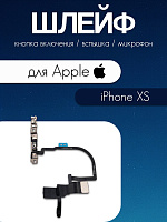 Шлейф для IPhone XS кнопка включения / вспышка 821-01458-A