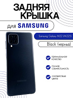 Задняя крышка в сборе со стеклом камеры для Samsung M225F (M22) черный 