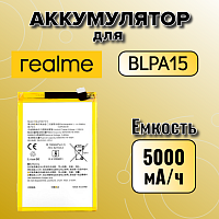 Аккумулятор для Oppo BLPA15 (Realme 11 Pro 5G / Oppo Find N3 Flip)