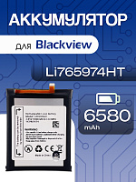 Аккумулятор для Blackview Li765974HT (BV5300 / BV5300 Pro)