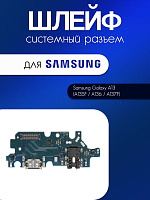 Шлейф (плата) для Samsung A135F / A136 / A137F (A13) системный разъём / разъём гарнитуры / микрофон 