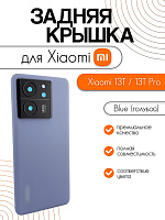 Задняя крышка в сборе со стеклом камеры для Xiaomi 13T / 13T Pro (2306EPN60G / 23078PND5G) голубой