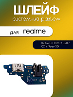 Шлейф (плата) для Realme C11 (2021) / C20 / C21 / Narzo 50i / системный разъём / микрофон