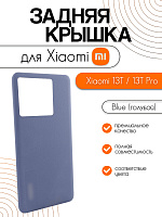 Задняя крышка для Xiaomi 13T / 13T Pro / MI 13T / MI 13T Pro (2306EPN60G / 23078PND5G) голубой