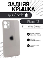 Задняя крышка для iPhone 12 белый (White)