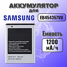 Аккумулятор для Samsung EB454357VU (S5360 / S5300 / S5380 / B350 / B5510)
