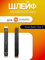 Шлейф для Xiaomi Redmi Note 9 межплатный