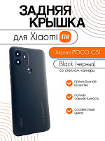 Задняя крышка в сборе со стеклом камеры для Xiaomi Poco C51 (2302EPCC4I) черный (Black)