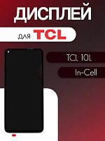 Дисплей для TCL 10L в сборе с тачскрином черный 