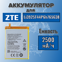 Аккумулятор для ZTE Li3925T44P6h765638 (Blade V8 lite)