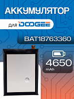 Аккумулятор для Doogee BAT18763360 (S40 / S40 Pro / S40 Lite)