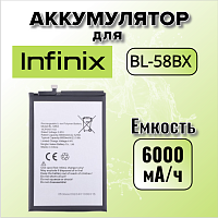 Аккумулятор для Infinix BL-58BX (Hot 10 Play / Hot 11 / 11 Play / 12 Play / 20 Play /30 Play)