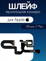 Шлейф для IPhone 7 Plus передняя (фронтальная) камера 821-00519-A