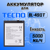 Аккумулятор для Tecno BL-49QT (Camon 20 Premier 5G / CK9n)