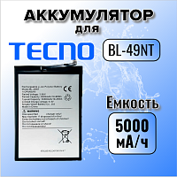 Аккумулятор для Tecno BL-49NT (Spark Go 2023 / Pop 7) широкий коннектор
