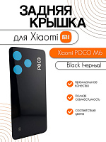Задняя крышка для Xiaomi Poco M6 (2404APC5FG) черный (Black)