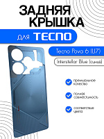 Задняя крышка для Tecno Pova 6 (LI7) синий (Interstellar Blue)
