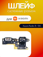 Шлейф (плата) для Xiaomi Redmi 8 / 8A системный разъём / разъём гарнитуры / микрофон 