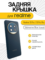 Задняя крышка в сборе со стеклом камеры для Realme 13 Pro / 13 Pro Plus синий (Submarine Blue)