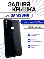 Задняя крышка в сборе со стеклом камеры для Samsung A107 (A10s) черный