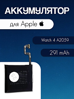 Аккумулятор для Apple Watch 4 A2059 (44 мм)