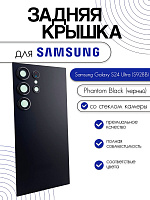 Задняя крышка в сборе со стеклом камеры для Samsung S928B (S24 Ultra) черный (Phantom Black)