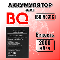 Аккумулятор для BQ BQ-5031G (Fun)