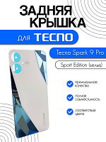 Задняя крышка для Tecno Spark 9 Pro (KH7N) белый (Sport Edition)