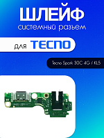 Шлейф (плата) для Tecno Spark 30C 4G / KL5 системный разъём / разъём гарнитуры / микрофон 