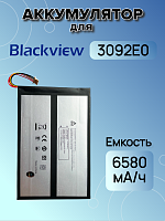 Аккумулятор для Blackview 3092E0 / 32100140 (Tab 12 / Tab 12 Pro)