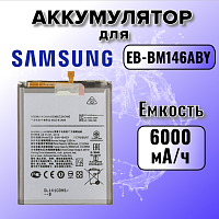 Аккумулятор для Samsung EB-BM146ABY (M146B M14 5G / M546B M54 5G / M346B M34 5G)