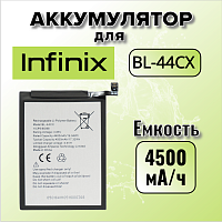 Аккумулятор для Infinix BL-44CX (Zero 8 / Zero 8i)
