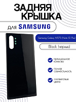 Задняя крышка для Samsung N975 (Note 10 Plus) черный