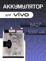 Аккумулятор для Vivo BA27 (V40 Lite 4G / V40 Lite 5G)