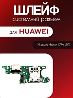 Шлейф (плата) для Huawei Honor X9A 5G (RMO-NX1) системный разъём / разъём SIM / микрофон