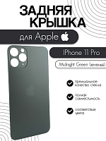 Задняя крышка для iPhone 11 Pro зеленый (Midnight Green)