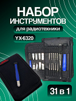 Набор инструментов для радиотехники YX-6320 (31 в 1)
