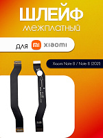 Шлейф для Xiaomi Redmi Note 8 / Note 8 (2021) межплатный
