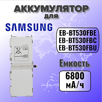 Аккумулятор для Samsung EB-BT530FBE (T530 / T535 Tab 4 10.1) 