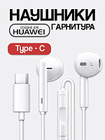 Наушники-гарнитура для Huawei CM33 Type-C