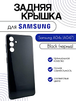 Задняя крышка для Samsung A047 (A04s) черный