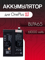 Аккумулятор для OnePlus BLPA65 (OnePlus 12T / Ace 3 Pro) 