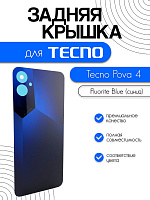 Задняя крышка для Tecno Pova 4 (LG7n) синий (Fluorite Blue)