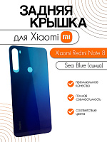 Задняя крышка для Xiaomi Redmi Note 8 синий (Sea Blue)