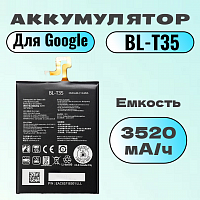 Аккумулятор для Google BL-T35 (Pixel 2 XL)